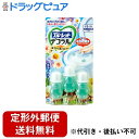 【定形外郵便で送料無料】小林製薬株式会社ブルーレット デコラル心なごむ爽やかな森と花の香り(7.5g)<デコるだけで流すたびに香り広がる!>【ドラッグピュア楽天...