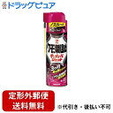 【定形外郵便で送料無料】大日本除虫菊株式会社 クモの巣阻止 キンチョール ジェット 450ml【ドラッグピュア楽天市場店】【TK510】