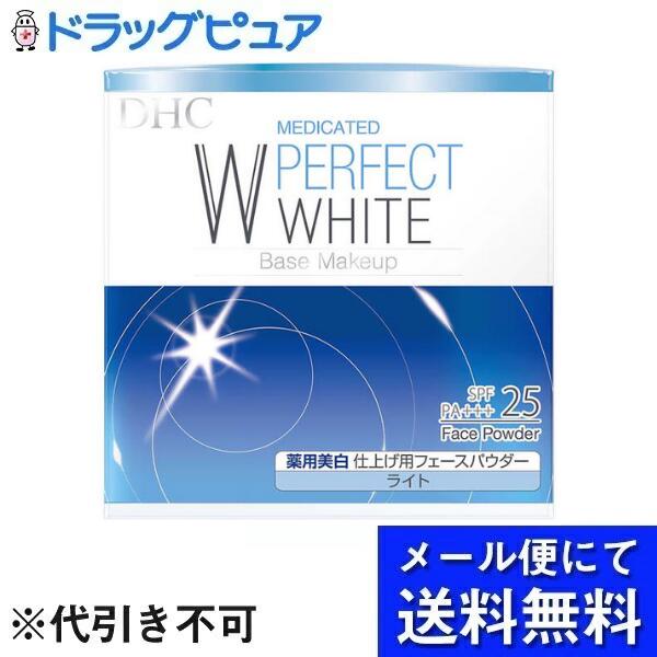 【本日楽天ポイント5倍相当】【メール便で送料無料 ※定形外発送の場合あり】株式会社ディーエイチシー 薬用 PW フェースパウダー ライト 7g【ドラッグピュア楽天市場店】