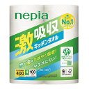 【送料無料】王子ネピア株式会社 ネピア 激吸収キッチンタオル 4ロール100カット【ドラッグピュア楽天市場店】【△】