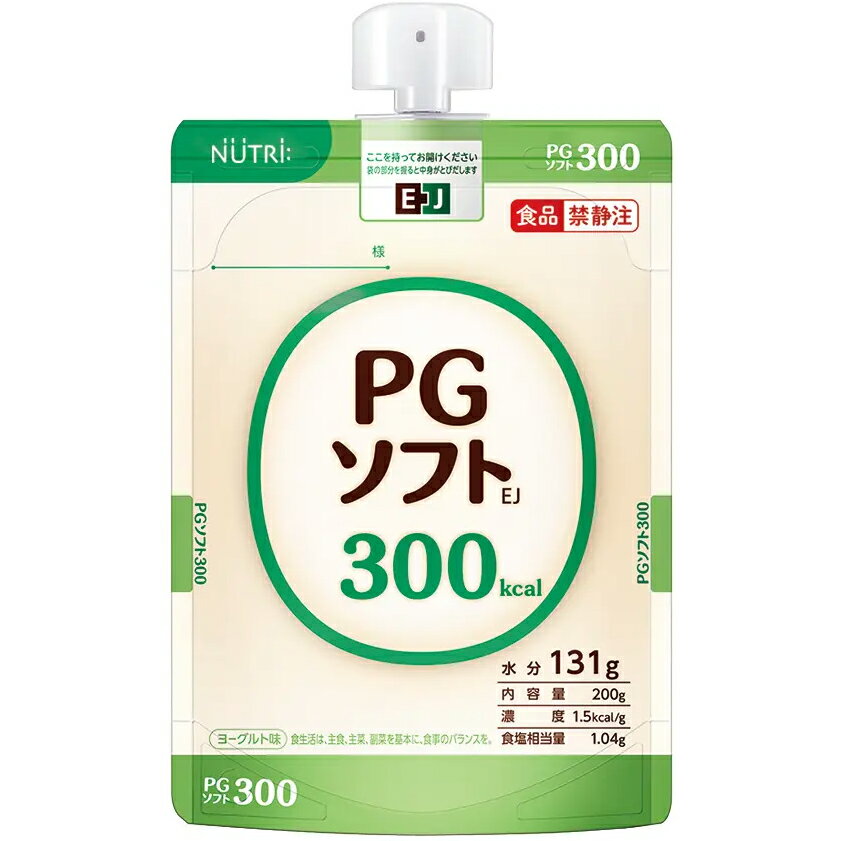 【本日楽天ポイント5倍相当】【24個】【送料無料】ニュートリー株式会社　PG（ピージー）PGソフトEJ300 ［200g］×24個入【栄養機能食品（銅・亜鉛）】＜濃度1.5kcal/g　半固形状流動食＞【ドラッグピュア楽天市場店】【△】