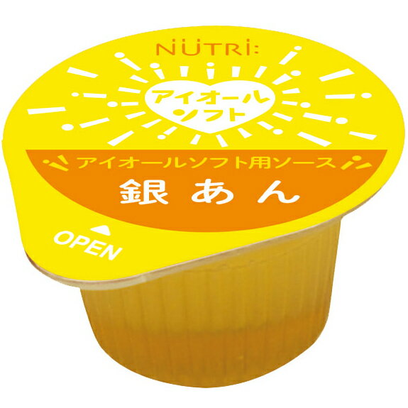 【12個】【送料無料】ニュートリー株式会社　アイオールソフト用ソース　銀あん　220g×12個入＜豆乳ベ..