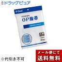 【メール便で送料無料 ※定形外発送の場合あり】オオサキメディカル株式会社『OP腹帯 L(34cm×150cm 3枚合) 1枚入』(発送まで7〜14日程です・ご注...