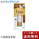 【3本セット】【メール便で送料無料 ※定形外発送の場合あり】ホーユー株式会社シエロワンデー白髪かくしライトブラウン 9ml×3本【ドラッグピュア楽天市場店】【ML385】