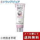 【お任せおまけ付き♪】【メール便で送料無料 ※定形外発送の場合あり】ホーユー株式会社 ビゲン グレイスタイル グレイケアトリートメント つやめきラベンダー 200g【ドラッグピュア楽天市場店】【ML385】
