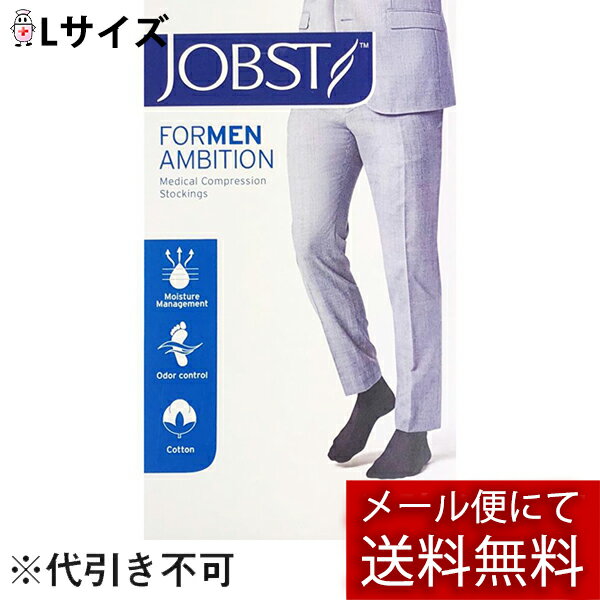 【メール便で送料無料 ※定形外発送の場合あり】川本産業株式会社　カワモト　JOBST（ジョブスト）フォ..