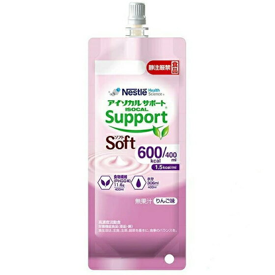 【送料無料】ネスレ日本株式会社　アイソカルサポート ソフト りんご味　600Kcal 400ml×16個入＜半固形低粘度タイプ＞【ドラッグピュア楽天市場店】【RCP】【△】