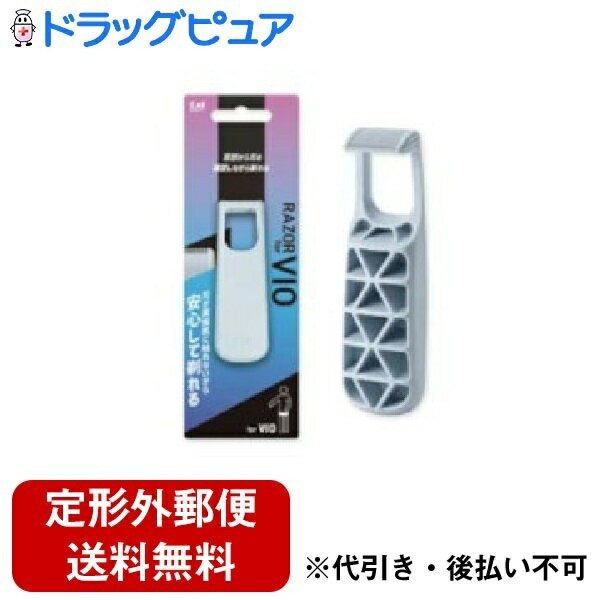 【本日楽天ポイント5倍相当】【定形外郵便で送料無料】貝印株式会社センシティブレザー【ドラックピュア楽天市場店】＜デリケートな肌に、そっと寄り添う一枚刃＞【ドラッグピュア楽天市場店】【TK140】