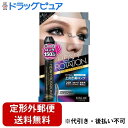 ▲【定形外郵便で送料無料】株式会社伊勢半ヘビーローテーションアイデザイナー エクストラロング マスカラ(1本入)<上向き美ロングマスカラ>【ドラッグピュア楽天市場店】【TK140】