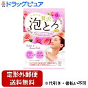 【定形外郵便で送料無料】牛乳石鹸共進社株式会社お湯物語 贅沢泡とろ 入浴料ジュエリーローズの香り30g(1包)<たっぷりとろみ泡でうるぷる肌へ導きます>【ドラッ...