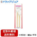 【定形外郵便で送料無料】白十字株式会社FC耳かきパック 2本入(発送まで7~14日程です・ご注文後のキャンセルは出来ません)【ドラッグピュア楽天市場店】【TK140】