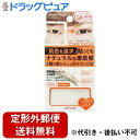 【定形外郵便で送料無料】株式会社コージー本舗DMナチュラルヌードアイテープ2スリム90組【ドラッグピュア楽天市場店】【TK140】
