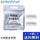 【メール便で送料無料 ※定形外発送の場合あり】シック・ジャパン株式会社 シックファースト シェービング替刃 2個【ドラッグピュア楽天市場店】|詳細画像