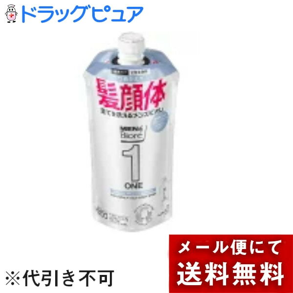 【メール便で送料無料でお届け 代引き不可】【本日楽天ポイント5倍相当】花王株式会社メンズビオレONE オールインワン全身洗浄料清潔感のあるフルーティーサボンの香りつめかえ用（340ml）(この商品は注文後のキャンセルができません)【ドラッグピュア楽天市場店】【ML385】