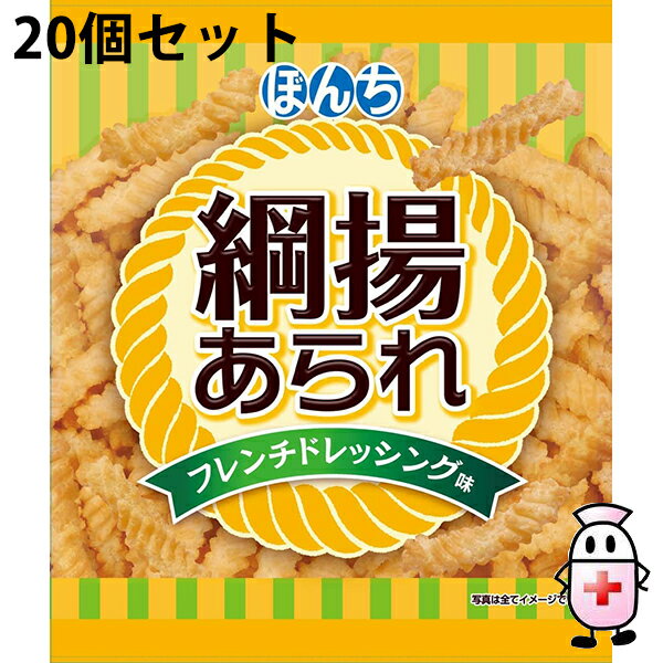【BLACK FRIDAY 11/20 20:00〜3％OFFクーポン！】【送料無料】ぼんち株式会社　綱揚あられ ドレッシン..