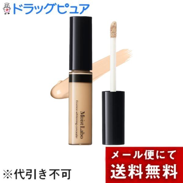 【メール便で送料無料でお届け 代引き不可】株式会社明色化粧品 モイストラボ エッセンス薬用美白 コンシーラー＜01 ナチュラルベージュ＞9g【医薬部外品】【ドラッグピュア楽天市場店】【ML385】