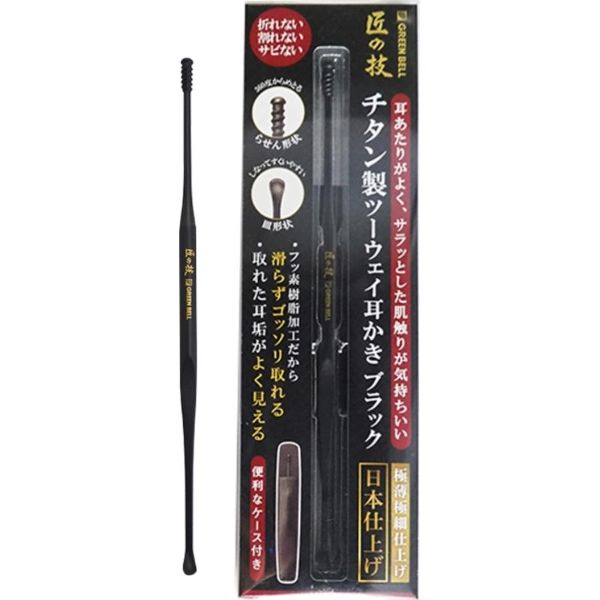 【本日楽天ポイント5倍相当】【送料無料】株式会社グリーンベルたくみのわざ チタン製ツーウェイ耳かき 1個【ドラッグピュア楽天市場店】【△】
