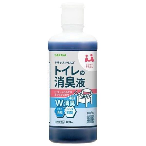 【本日楽天ポイント5倍相当】【送料無料】サラヤ株式会社 サラヤスマイルズ トイレの消臭液 400ml【ドラッグピュア楽天市場店】【△】