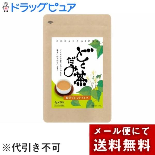 【本日楽天ポイント5倍相当】【メ