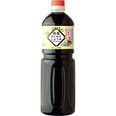 【10個】【送料無料】株式会社フードケア　低塩だしわりしょうゆ　1L(1000ml)×10本セット[商品番号：21..