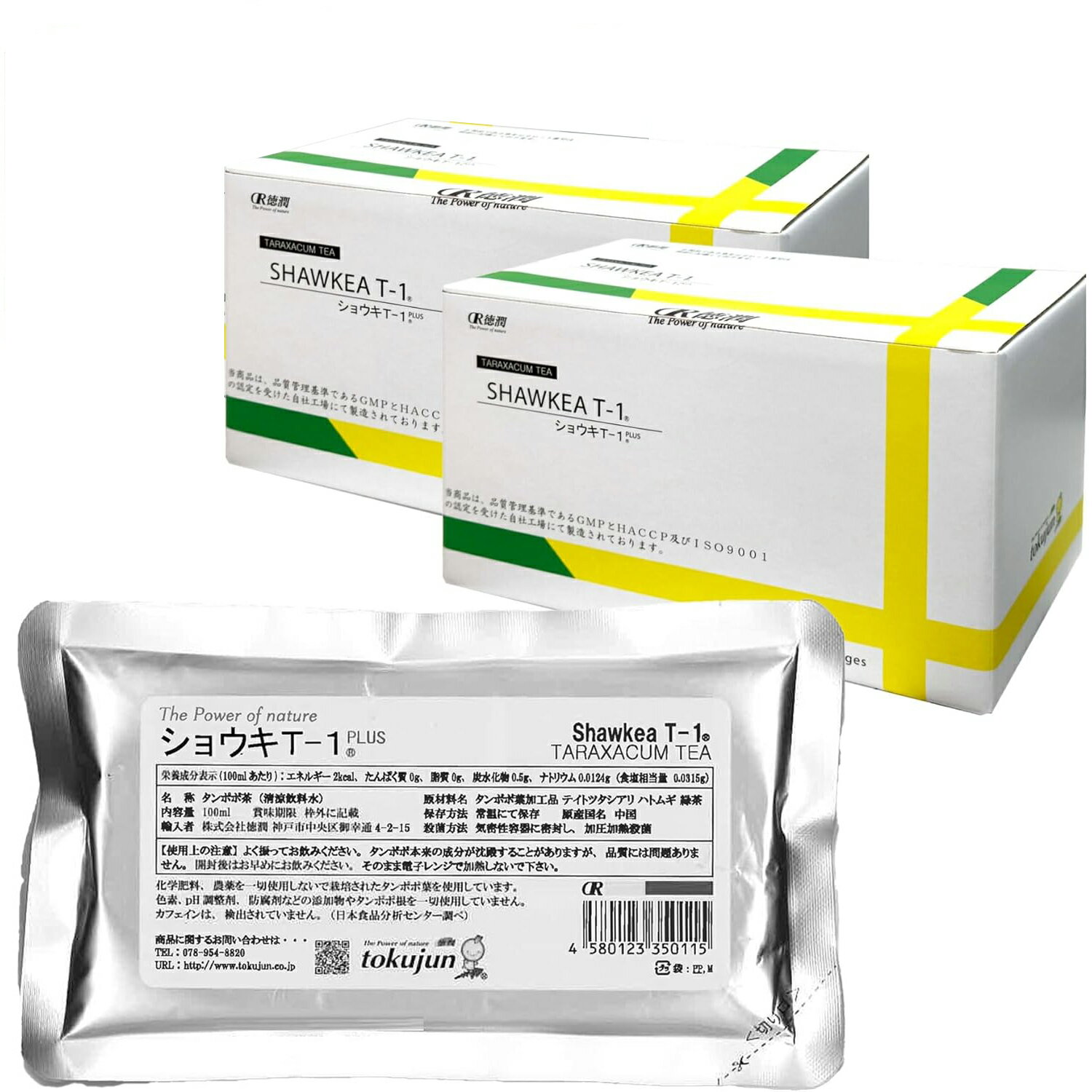 【60包】【12月28日までポイント3倍！】【今だけ機能性乳酸菌付】株式会社徳潤　ショウキT-1プラス　100ml×30袋入×2箱セット(計60包)＜タンポポ茶＞＜PLUS・plus＞【健康食品】