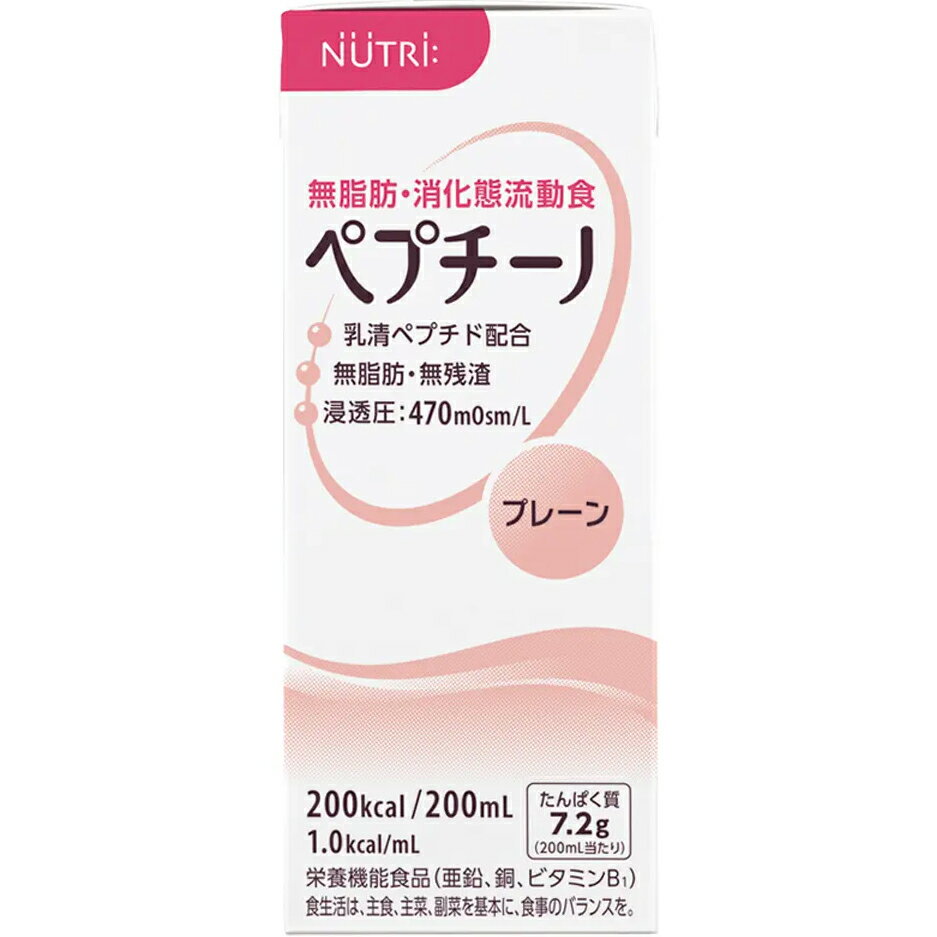 【24個】ニュートリー株式会社　ペプチーノ　プレーン味　200ml×1箱(24本)セット［A73230］【栄養機能食品（亜鉛、銅、ビタミンB1）】＜無脂肪・消化態流動食＞（発送まで7-14日程です)(キャンセル不可）【ドラッグピュア楽天市場店】