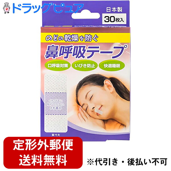 【3個】【定形外郵便で送料無料】