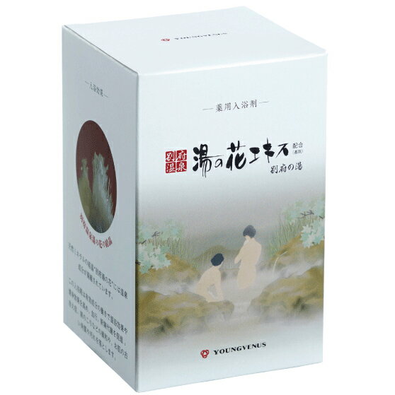 ヤングビーナス薬品工業株式会社 薬用入浴剤 別府温泉 湯の花エキス配合 別府の湯 C-10 ［紙箱］60g×8..