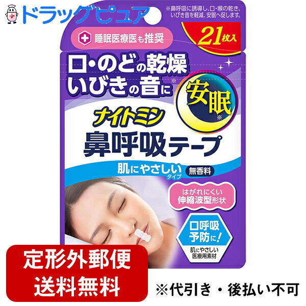 【3個】【定形外郵便で送料無料】