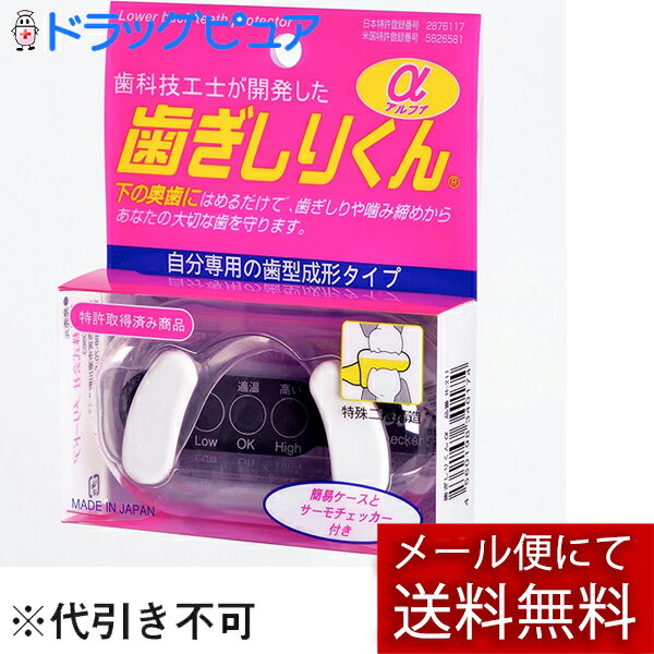 【本日楽天ポイント5倍相当】【メール便で送料無料でお届け 代引き不可】株式会社フクヤマ　歯科技工士..