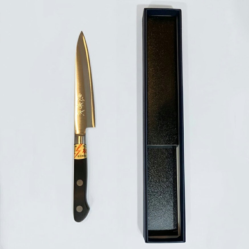 【代引き不可・送料無料】仁村金物店　手打ち　ペティナイフ (ステンレス、割込ハガネ付、120mm刃、口金付)　1本［箱付き］＜金物の産地兵庫県小野市からお届けします＞【直】