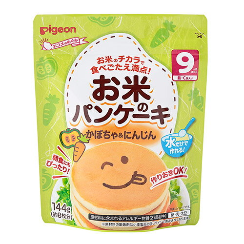 【本日楽天ポイント5倍相当】【メール便で送料無料でお届け 代引き不可】ピジョン株式会社 お米のパンケーキ かぼちゃ&にんじん(144g)【ML385】