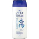 【2%OFFクーポン配布中 対象商品限定】【メール便で送料無料でお届け 代引き不可】【J1222】熊野油脂 麗白 ハトムギボディローション(250g)麗白 ハト...
