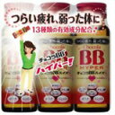 『チョコラBBハイパー 50ml×3本』【医薬部外品】JANコード：4987028125631 タウリン、ローヤルゼリー、アミノ酸、ビタミンB2・B6、ガラナ、ニンジンを配合した栄養ドリンクです。肉体疲労の栄養補給、滋養強壮に。つらい疲れ、弱った体に。1本あたり、14.3kcal。医薬部外品。 ※使用上の注意1.次の場合は、直ちに服用を中止し、この製品をもって医師又は薬剤師に相談してください。(1)服用後、次の症状があらわれた場合皮ふ：発疹消化器：胃部不快感(2)しばらく服用しても症状がよくならない場合2.次の症状があらわれることがあるので、このような症状の継続又は増強がみられた場合には、服用を中止し、医師又は薬剤師に相談してください 下痢 効能・効果●肉体疲労・病中病後・食欲不振・栄養障害・発熱性消耗性疾患　・妊娠授乳期などの場合の栄養補給●滋養強壮●虚弱体質 用法・用量成人(15歳以上)は、1日1回1瓶(50ml)を服用してください。●用法・用量を守ってください。(他のビタミン等を含有する製品を同時に使用する場合には過剰摂取等に注意すること) 成分・分量1瓶(50ml)中の成分ビタミンB2リン酸エステル：15mgビタミンB6：10mgビタミンB1硝酸塩：10mgローヤルゼリーチンキ：300mg(ローヤルゼリーとして300mg)タウリン：1200mgグリシン：50mgL-アルギニン塩酸塩：150mgL-リシン塩酸塩：100mgガラナ流エキス：0.15ml(ガラナとして150mg)ニンジン乾燥エキス：41.4mg(ニンジンとして600mg)ジョテイシエキス：62.5mg(ジョテイシとして250mg)ニコチン酸アミド：40mgカフェイン水和物：45mg添加物として、安息香酸Na、エチルバニリン、クエン酸、クエン酸Na、グリセリン、バニリン、パラベン、プロピレングリコール、香料、アセスルファムK、エリスリトール、スクラロース、ステビア抽出精製物、デキストリン、ハチミツ、没食子酸プロピル、DL-リンゴ酸(アルコール0.4ml以下)●本剤の服用により、尿が黄色くなることがありますが、これは本剤に含まれているビタミンB2が吸収され、その一部が尿中に排泄されるためで心配はありません。 ※保管および取扱い上の注意(1)直射日光の当たらない涼しい所に保管してください。(2)小児の手の届かない所に保管してください。(3)他の容器に入れ替えないでください。　(誤用の原因になったり品質が変わります。)(4)本剤は生薬エキスを配合しているため、濁りを生じることがありますが、　効果には変わりありません。(5)使用期限をすぎた製品は使用しないでください。 ■お問い合わせ先こちらの商品につきましての質問や相談につきましては、当店（ドラッグピュア）または下記へお願いします。エーザイ株式会社TEL：0120-161-454 広告文責：株式会社ドラッグピュア作成：201301KY神戸市北区鈴蘭台北町1丁目1-11-103TEL:0120-093-849販売元：エーザイ株式会社区分：医薬部外品・日本製 ■ 関連商品 ■チョコラBBシリーズ■■栄養ドリンク　関連商品■■エーザイ株式会社■