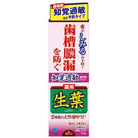 【本日楽天ポイント5倍相当】【メール便で送料無料でお届け 代引き不可】小林製薬株式会社『生葉　知覚過敏症状予防…