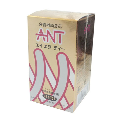 シンギー『ANT 96カプセル』（ご注文後のキャンセルは出来ません）（商品発送までにお時間がかかる場合がございます…