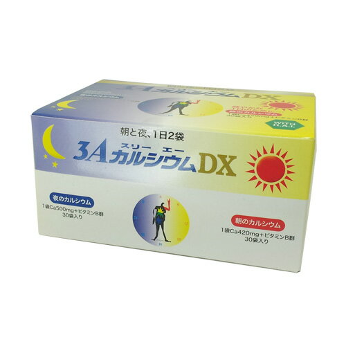 フジックス『3AカルシウムDX 145g』（ご注文後のキャンセルは出来ません）（商品発送までにお時間がかかる場合がございます）