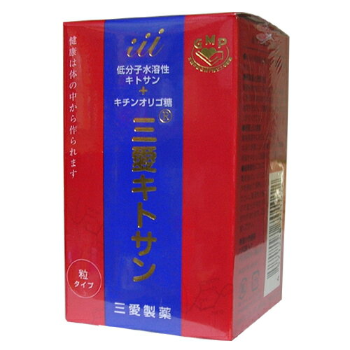 ■製品特徴 低分子水溶性キトサンにキチンオリゴ糖を加えた栄養補助食品です。 キトサンを独自の製造技術と素材の厳選により生産しました。 生活習慣が気になる方、飲酒・喫煙の量が多い方、お酒を好まれる方に。飲みやすい粒タイプ。 ※キトサンはカニの殻を主原料にしてつくられる動物性の食物繊維です。 キトサンはカニ殻を原料としておりますので、カニやエビでアレルギー症状を起こす可能性がある方は、摂取をお控え下さい。 ■お召し上がり方 1日6粒を目安にお召し上がりください。 ■原材料 キチンオリゴ糖　キトサン　デキストリン　乳酸　ステアリン酸カルシウム　微粒二酸化ケイ素 ■栄養成分表(100gあたり) エネルギー382kcalたんぱく質26.9g脂質1.7g糖質49.8g食物繊維15.2gナトリウム6.4mg キチン・キトサン(カニ・エビ由来)112.8mg(1粒(170mg)中) ■使用上の注意 ●幼児の手の届かないところに保管してください。※食生活は主食、主菜、副菜を基本に食事のバランスを 広告文責：株式会社ドラッグピュア 作成：201303KY,201809SN 神戸市北区鈴蘭台北町1丁目1-11-103 TEL:0120-093-849 製造販売：三愛製薬株式会社 区分：健康食品・日本製 ■ 関連商品 ■三愛製薬　取り扱い商品■ ■キトサン　関連商品■