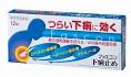 【送料無料】【第(2)類医薬品】【本日楽天ポイント5倍相当】京都薬品ヘルスケアファスコン下痢止め 12錠×3個【ドラッグピュア楽天市場店】【RCP】【セルフメデ...