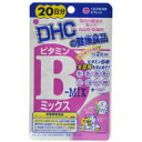 【同一商品2つ購入で使える2％OFFクーポン配布中】【送料無料】株式会社ディーエイチシー『DHC ビタミンBミックス 20日分 40粒』【ドラッグピュア楽天市場店】【RCP】【△】【▲1】【CPT】