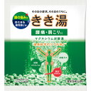 【本日楽天ポイント5倍相当】【R324】【送料無料】株式会社バスクリン『きき湯 マグネシウム炭酸湯 』30g×20個【医薬部外品】【ドラッグピュア楽天市場店】【RCP】【△】