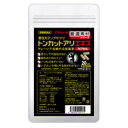 【本日楽天ポイント5倍相当】【送料無料】【お任せおまけ付き♪】株式会社リスペクト『トンカットアリエキス　お試し版20カプセル（約10日分）』【ドラッグピュア楽天市場店】【RCP】【北海道・沖縄は別途送料必要】【△】