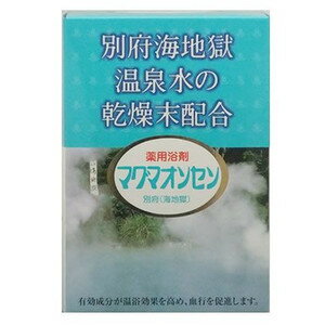 【本日楽天ポイント5倍相当】【送料無料】おまけ付き！ケンプリア株式会社（旧社名日本薬品開発株式会社）『マグマオンセン別府（海地獄）15g×21包』【医薬部外品】【ドラッグピュア楽天市場店】【RCP】【△】【□】