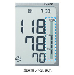 【本日楽天ポイント5倍相当】【送料無料】オムロンヘルスケア株式会社『オムロン　上腕式血圧計　HEM-8713　1個』【管理医療機器】【ドラッグピュア楽天市場店】