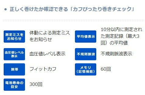 【本日楽天ポイント5倍相当】【送料無料】オムロンヘルスケア株式会社『オムロン　上腕式血圧計　HEM-8713　1個』【管理医療機器】【ドラッグピュア楽天市場店】