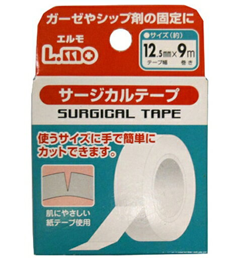 【本日楽天ポイント5倍相当】日進医療器株式会社　エルモサージカルテープ12.5mm×9m×100個セット【RCP】【▲B】