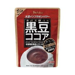 【3％OFFクーポン 4/24 20:00～4/27 9:59迄】【T324】【送料無料】ハウスウェルネスフーズ1杯で黒豆40粒分のイソフラボン『黒豆ココア 234g』【ドラッグピュア楽天市場店】【RCP】【△】