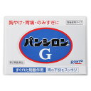 【送料無料】【第2類医薬品】【本日楽天ポイント5倍相当】ロート製薬株式会社『パンシロンG 48包』【ドラッグピュア楽天市場店】【RCP】【△】【□】