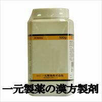 【第2類医薬品】一元製薬の漢方製剤『イチゲン　桃核承気湯（とうかくじょうきとう）エキス顆粒　500g』【お取り寄せ商品です・発送までに7-10日程お時間をいただいております】