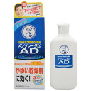 【第2類医薬品】【本日楽天ポイント5倍相当】【メール便で送料無料でお届け 代引き不可】ロート製薬『メンソレータム AD乳液 120g』【RCP】【ML385】